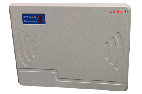 宁城经济型移动通信干扰器7路