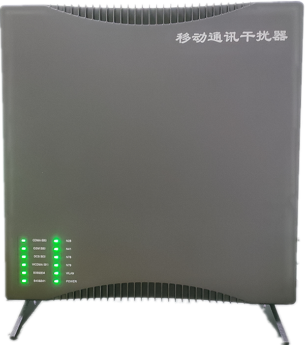  宁城信令级放装型数字移动通信干扰器