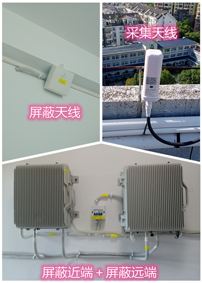  宁城某检察院保密室屏蔽案例（数字信令级）
