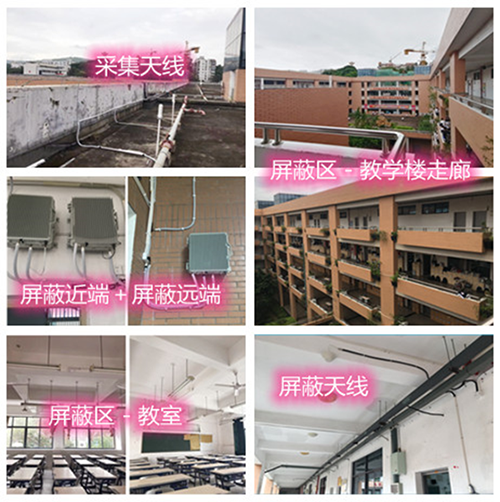  宁城某中学考场屏蔽案例（数字信令级）