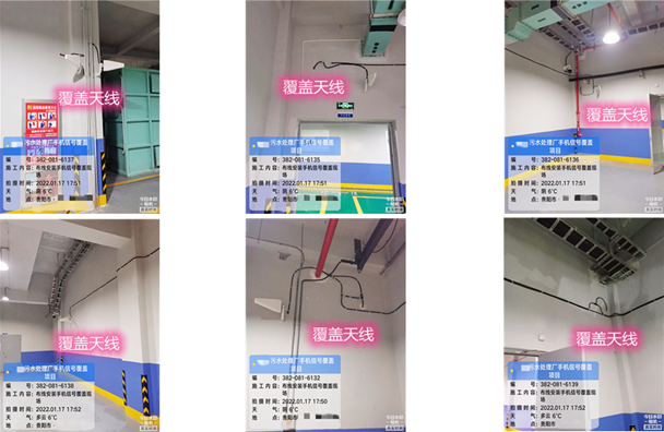  宁城污水处理净水厂地下箱体覆盖案例